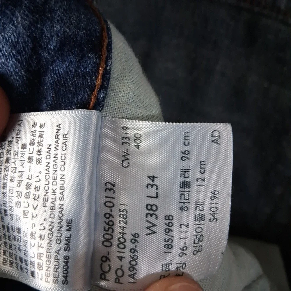 Levis levi 569